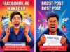 ফেসবুক পোস্ট বুস্ট বনাম অ্যাড ম্যানেজার : পার্থক্য কি?